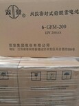 广元双登电池代理报价6GFM100ups蓄电池电压图片1