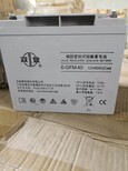 广元双登电池代理报价6GFM100ups蓄电池电压图片0