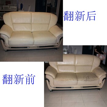 重庆江北沙发翻新，江北各类旧沙发换皮换布定做沙发套子