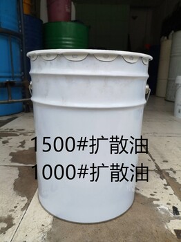 顏料擴散油AK-1500擴散油