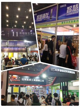 主办-2019中国郑州微波炉博览会
