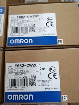 CJ1W-NC213欧姆龙PLC模块国内一手优势供应