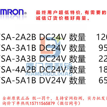 H3Y-2AC220V