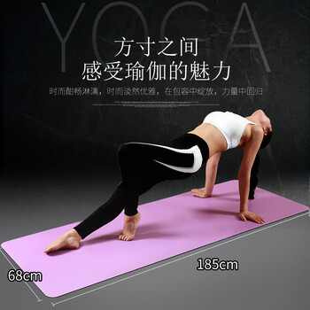 5mm天然橡胶土豪瑜伽垫健身瑜珈垫现货供应防滑PU健身垫定制logo
