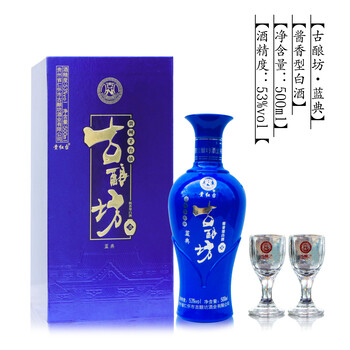 好喝的古酿坊蓝典酒