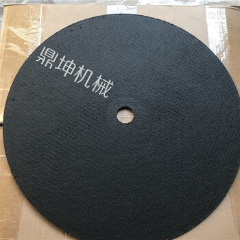 鐵路鋼軌切割片400432耐用
