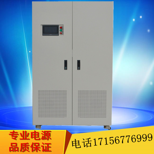 云南0-12V500A蓄电池充电机的使用-生产厂家