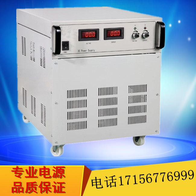 0-48V50A大功率蓄电池充电机青海长期销售