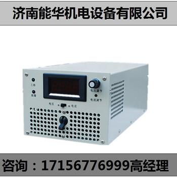 福建220V70A电动车汽车充电机价格-销售点