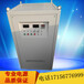 山西24V5000A智能充电机销售-长期销售