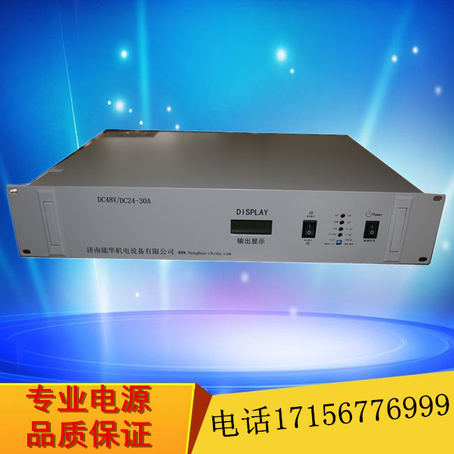 陕西0-48V5000A自制大功率充电机-销售