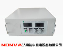 0-64V30A充电机模块云南厂家出售图片2