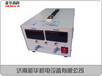300V30A加热电源保温管道加热电源-黑龙江