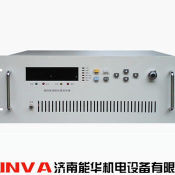 4000V1A电镀电源中频电源-香港