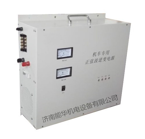 广安0-1000V50A电解抛光电源能华机电
