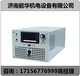 安庆_0-800V20A实验室常用直流电源能华机电