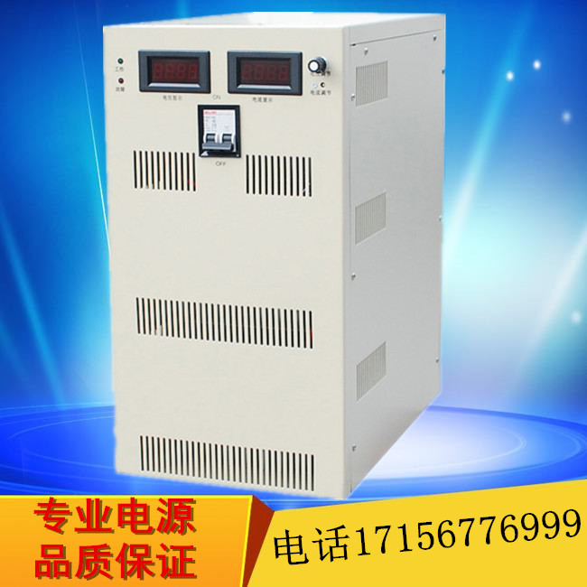 镇江0-150V80A高频氧化电源价格合理