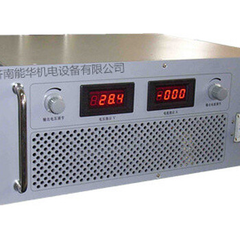 抚顺0-96V300A实验用电解整流电源生产厂家
