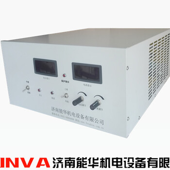 南京0-400V5A方波输出电源能华机电