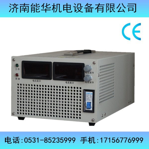 黄山0-1000V200A高频脉冲水处理电源价格优惠