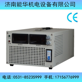 镇江_0-800V10A高功率电源生产厂家