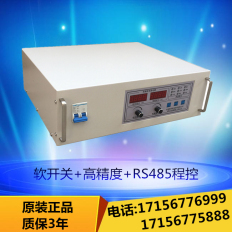 0-1000V20A直流脉冲电源-价格优惠