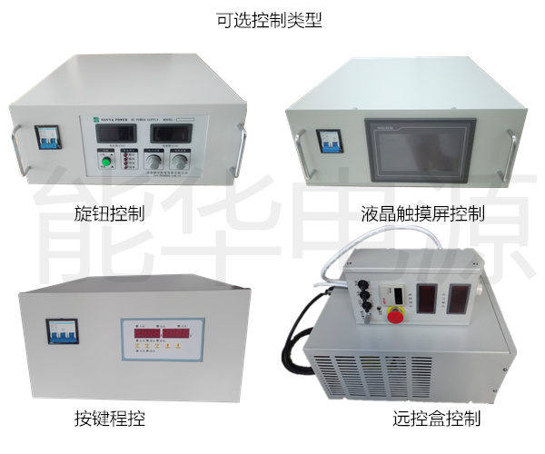 克孜勒苏柯尔克孜_0-800V20A电解电源与电镀电源价格合理