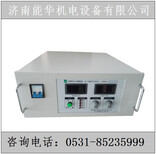 遵义_0-800V20A单脉冲电源生产厂家图片1