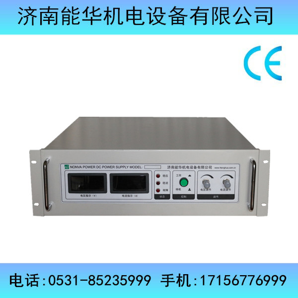 咸阳_0-800V10A污水处理电源价格优惠
