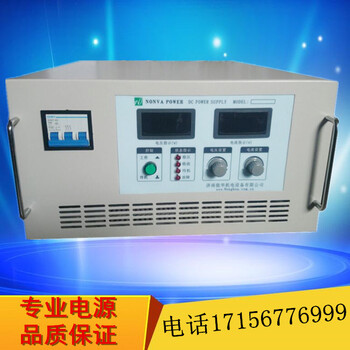 双极性脉冲电源650V30A北辰__今日推荐