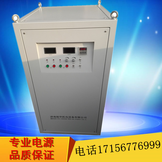 垦利0-72V800A大功率直流电解电源生产厂家
