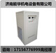 安庆0-550V60A航空直流电源-价格优惠