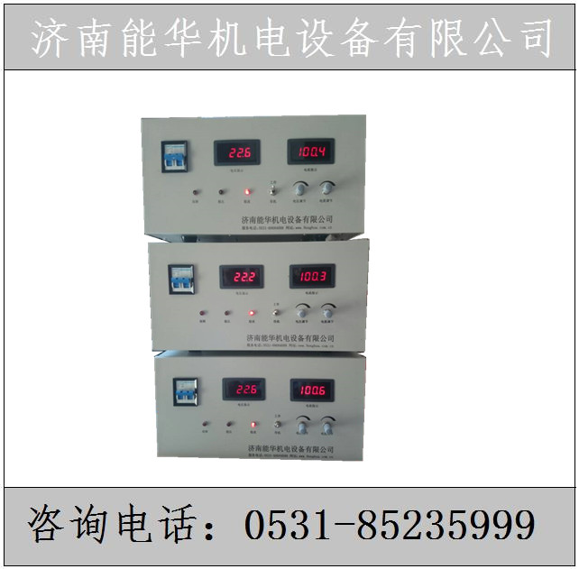 0-1000V20A直流脉冲电源-价格优惠