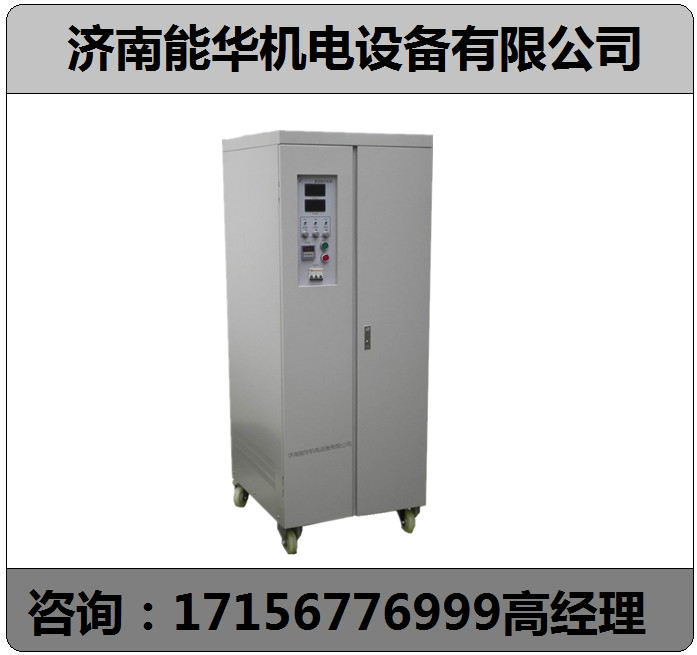 晋城_0-800V20A直流稳压稳流电源品质