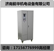 白山_0-6000V80A进口感应加热电源价格合理