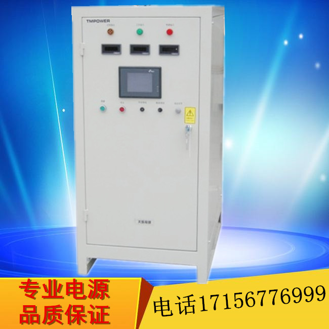 九龙坡0-110V1000A实验直流稳压电源在线询价