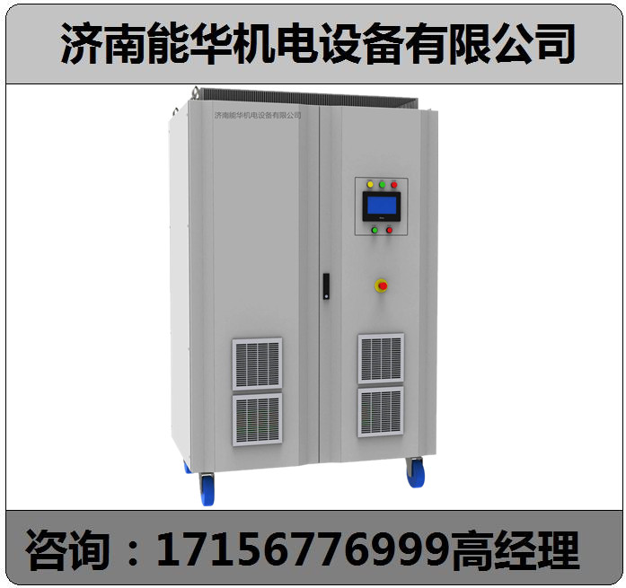 0-220V600A可调高压开关电源高频加热电源-新资讯