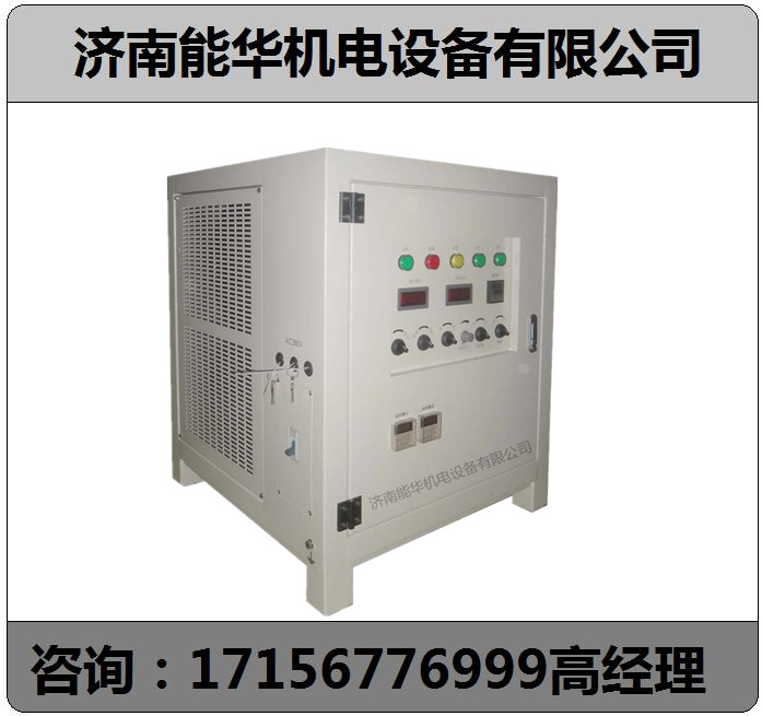 渭南0-650V30A电解水用直流电源生产厂家