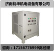 铁门关0-4000V10A高频直流电解电源生产厂家
