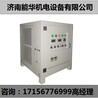 巴南0-110V1000A低压大电流直流电源在线询价