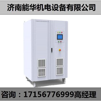 铝阴极氧化电源5000V30A赤峰__今日推荐