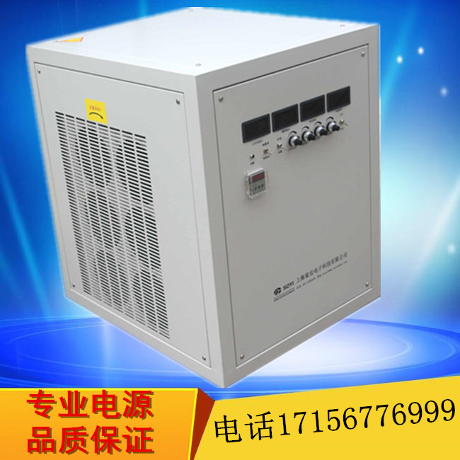 西城0-6000V80A可控硅中频电源生产厂家