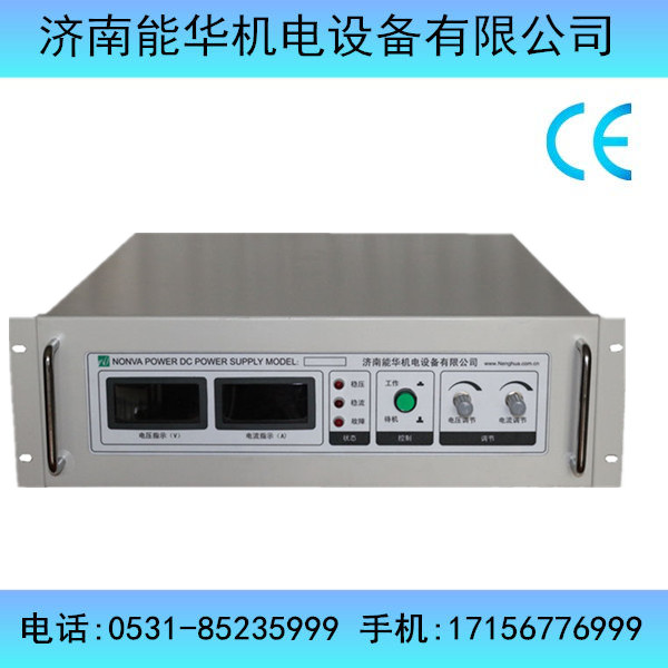 北京周边0-800V10A电解直流电源价格优惠