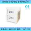 上海_0-800V20A智能高频脉冲电源咨询电话