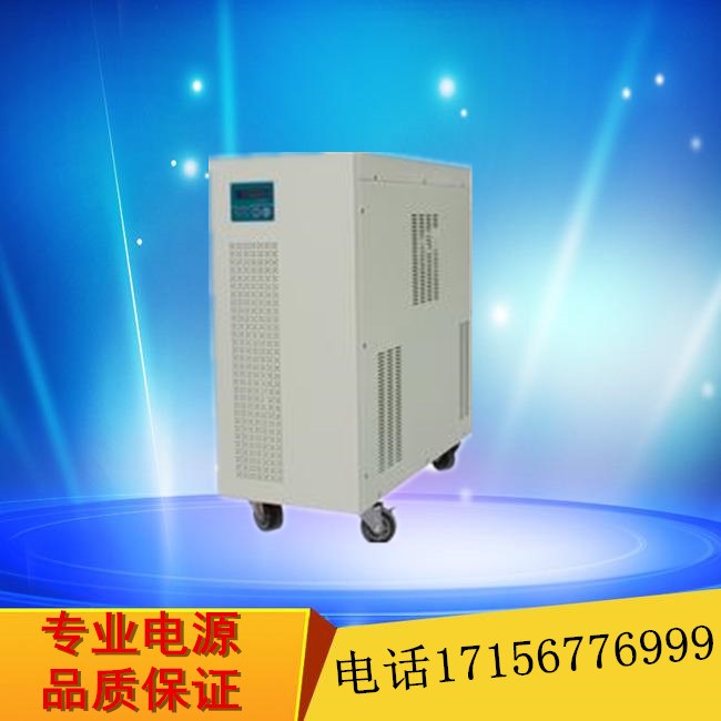 贺州0-250V500A高频水处理脉冲电源能华机电