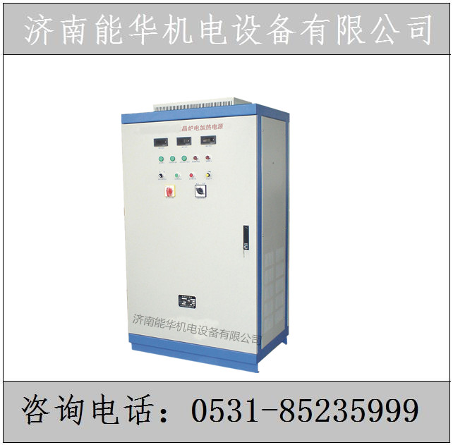 松原0-96V300A智能高频脉冲电解电源生产厂家