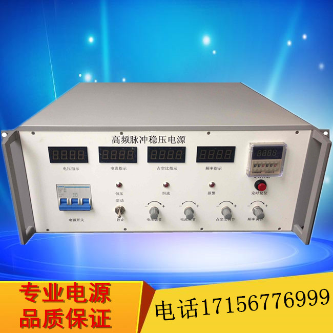 海南_0-6000V80A中频加热电源价格合理