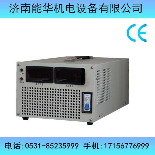 柳州0-250V500A脉冲直流电解电源品质