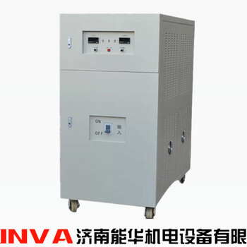 正弦波逆变电源20KVA-宣武供应商