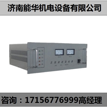 并联逆变电源30KVA-柳州供应商